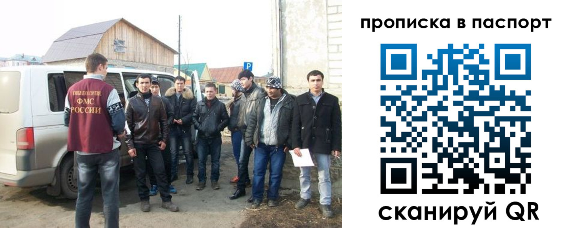 временная регистрация адрес в Карелии