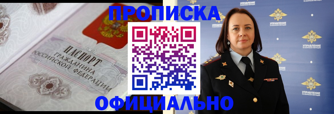 форма 3 в Карелии