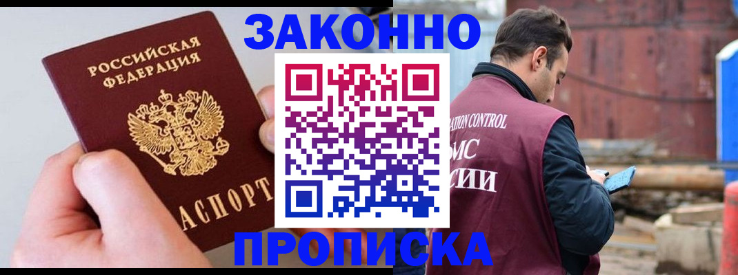 миграционный учет в Карелии