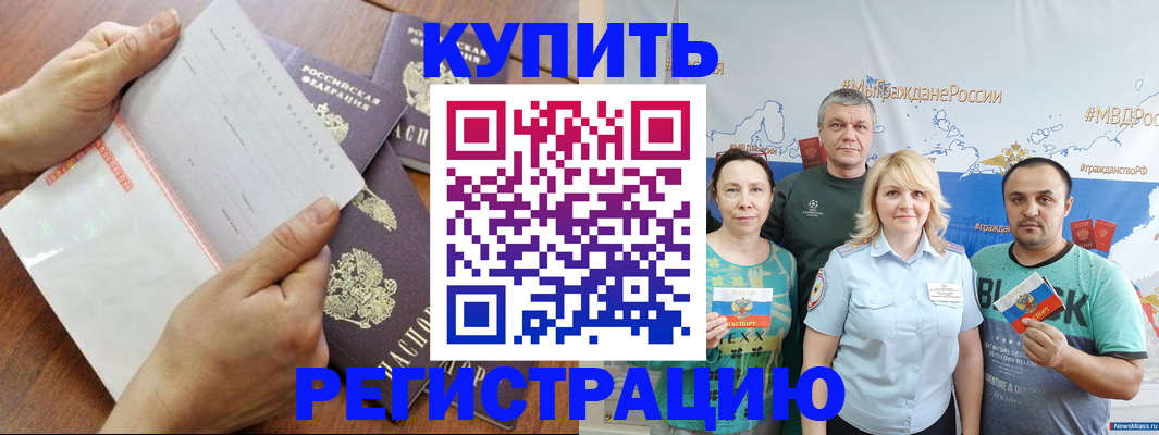 миграционный учет в Карелии